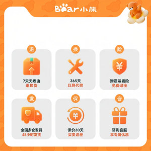 Bear | Egg Cooker with Steaming and Boiling Timer for Breakfast