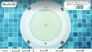 สแตนเลส 304 สระว่ายน้ํา LED Light AC12V IP68 กันน้ําติดผนังใต้น้ําแสงอบอุ่น 230x48mm