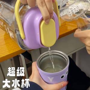 Tô Tô Túi Nước Nóng Lạnh Dung Tích Lớn Cho Phụ Nữ Nắp Nước Đá Ấm Nước Lạnh Tủ Lạnh Gia Đình Vòi Chất Liệu Nhựa PP Dùng Hàng Ngày