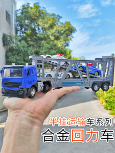 Large Size Alloy Semi-Trailer Container Model Double Layer Flatbed Cargo Trailer Toy for Boys Metal Static Model Collection