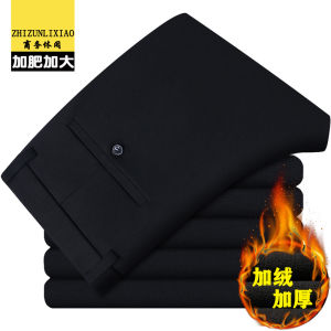 High Elasticity Fleece Lined Casual Mens Pants Large Size Business Casual Autumn Winter Loose Long Trousers for plus Size