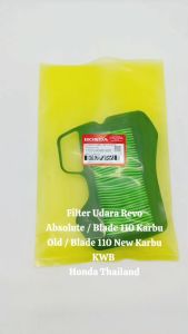 Filter Udara Revo Absolute / Blade 110 Karbu Old / Blade 110 New Karbu KWB Honda Thailand TH225