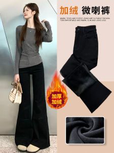 Quần Jeans Ống Loe Lót Lông Cừu Màu Đen Cho Nữ Thu Đông 2025 Quần Ống Loe Co Giãn Không Dính Dáng Rộng Cạp Cao Quần Thường Ngày