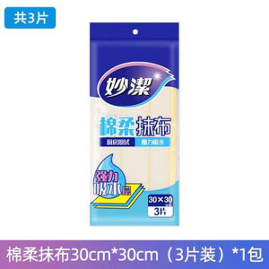 Khăn Lau Nhà Dày Thấm Nước Không Dính Dầu Khăn Lau Nhà Bếp Miao Jie 8 Lớp Khăn Lau Nhà Bếp Không Rụng Không Dính Dầu