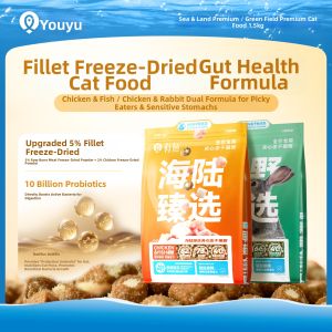 YOOIU | Freeze Dried Filling No Grain Cat Food Suitable for Adult and Kitten 1.5kg