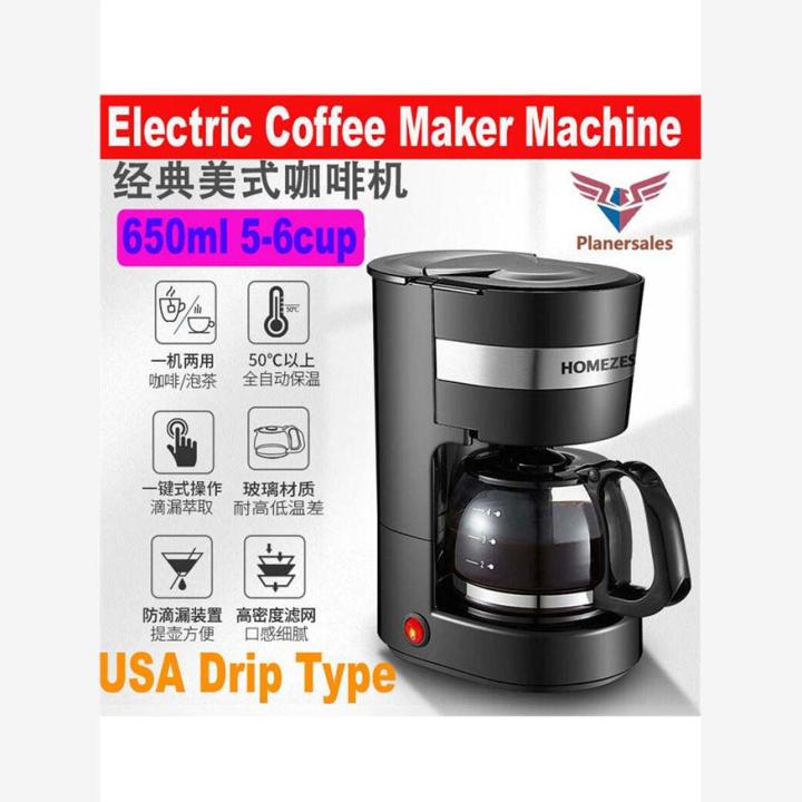 [China Plug Adapter Needed] American Coffee Drip Maker