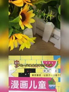 漫画儿童心理学 全彩漫画 『孩子成长道路上的心灵导师 儿童心理健康教育图解塑造6种心理能力』