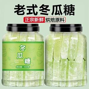 Traditional & Handmade Wintermelon Candy Dried Fruit Snack