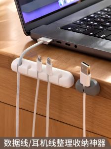 Self-Adhesive Cable Organizer Fixed Wall Data Charging Cable Organizer Desk Clamp Earphone Buckle Home Office Wire Organizer