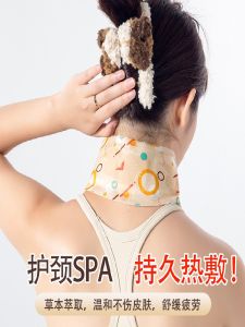 Portable Herbal Steam Heat Therapy Neck Warmer Shoulder Pain Relief Heating Pad for Comfortable Use at Home Or On-the-Go