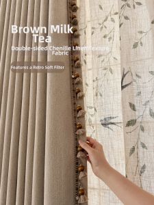 Milk Tea Brown Retro Style Chenille Light Blocking Curtains