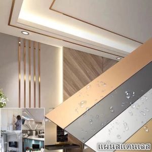 KomoreCC แผ่นสแตนเลส แท้แบบเงา สีทองสีโรสโกลด์ และสีดำ ยาว 3เมตร มีกาวในตัว ติดวอเปเปอร์ ตกแต่งบ้าน