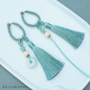 Antique Style Two-Color Woven Bag Emerald round Jade Pendant Lanyard