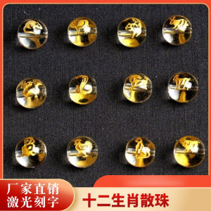 Handmade White Crystal Glass Spacer Beads Zodiac Animal Sign DIY Jewelry Accessories Transparent round Beads Fashionable Crafts