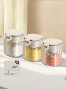 HAOGUANJIA | Airtight Moisture Proof Seasoning Box