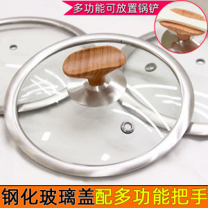 Stainless Steel Tempered Glass Cover Wide Edge Transparent for Wok Soup Pot Steamer Pot Home Use Kitchen Cooking Utensils