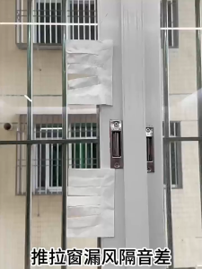 Window Gap Sealing Strip Weather Stripping Soundproof Noise-Reduce Window Draft Stopper Gap