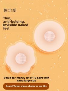 Beierkai Silicone Invisible Nude Bra Womens Wedding Dress with Big Chest Strapless Intimates Summer Nipple Coverage Anti-Allergy Thin Breast Pad