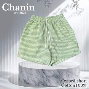 กางเกงขาสั้น Oxford Short ชาย-หญิง Freesize 25-40นิ้ว เนื้อผ้า Oxford 100%