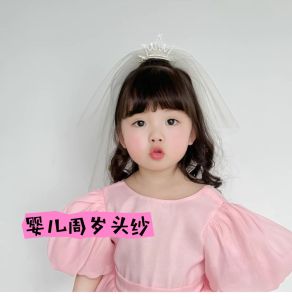 Baby Girl Birthday Party Photography Headwear Crown Baby Hair Clip Infant Headscarf Children Accessories Small Girl Top Clip