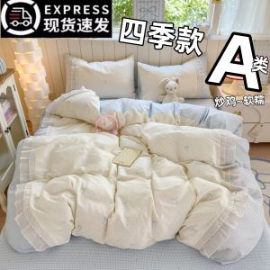 Princess Style Bedding Set Pure Cotton Pink Four-Piece Suite Korean Design Bed Skirt And Sheet for Young Girls Skin-Friendly