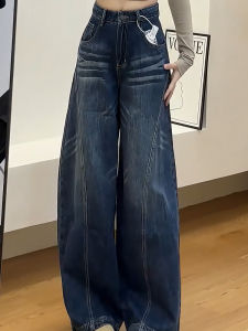 MANMI | Retro High Waist Slimming Wide Leg Jeans
