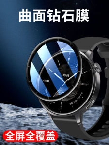 Oppo Watch X2 Mini Tempered Glass Screen Protector Smart Watch Full Cover Anti-Fall Nano Ceramic Material 3D Film