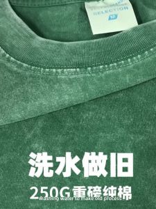BV Retro Green T-Shirt Washed Distressed Pure Cotton 250G Heavy Weight American Retro Retro Fried Color Vintage Men and Women Short Sleeve