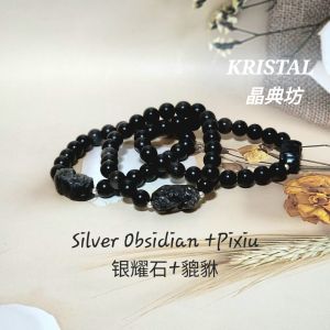 KRISTAL SG: Silver Obsidian +Pixiu/银曜+貔貅