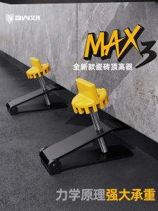 Bộ Điều Chỉnh Độ Cao V-tile Bằng Thép Không Gỉ Bằng Thép Không Gỉ Dụng Cụ Hỗ Trợ Xây Dựng Dụng Cụ Thủ Công Dụng Cụ Nâng Cao