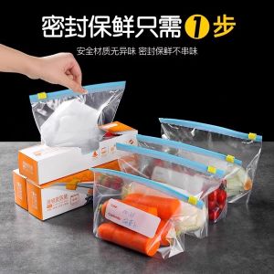 Zip Lock Food Grade Tùy Chỉnh Polythene Túi Không Cần CÓ Se Nhiệt Độ Công Bố (-25c) Không Bẩn Đậu Hà Tĩnh Thu Mùa Hồng Quạ Át Cục