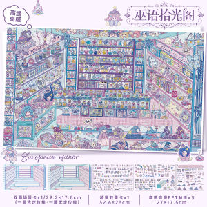 2 Style Code Goods Miniature Scene Sticker Magic Goods Store Bakery Landscape Stickers DIY Pocket Cabin Scene Festival Gift