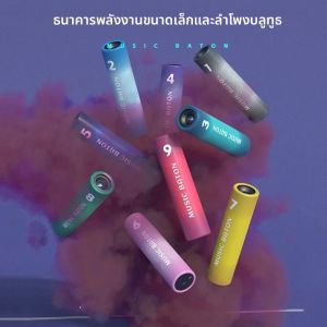 ลําโพงบลูทูธ 5.2 แบบพกพา - กล่องเสียงซับวูฟเฟอร์ไร้สาย True Wireless พร้อมรองรับวิทยุและฟังก์ชั่น Power Bank 2000mA