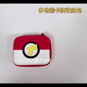 Takara Tomy | Hard-Shell Storage Box Carrying Case For Magic PTCG MTG Trading Cards Gifts For Boys Girls Holds 400+ Card