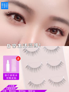 Natural Looking Transparent False Eyelashes Womens Simulation Airy Bare Makeup Sparse Double Eyelid Plastic Clear Stem