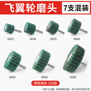 Nylon Polishing Wheel Stainless Steel Rust Removal Tool Metal Grinding Head Bristle Cloth for Industrial Use in China