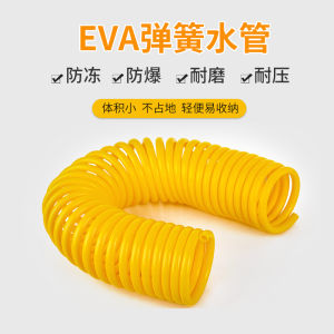 Retractable High Pressure Water Hose for Home Car Wash Flower Watering Anti-Freeze Wear-Resistant Explosion-Proof Tap Water Pipe