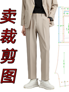 Thiết Kế Quần Âu Nam Thời Trang Giản Dị Sang Trọng Có Thể Sử Dụng Cho Nhiều Mục Đích Quần Âu Kinh Doanh Thường Ngày