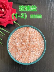 Himalayan Rose Salt 1-2mm Small Particles Natural Bath Salts Mineral Salt Mineral Salt Powder Salt