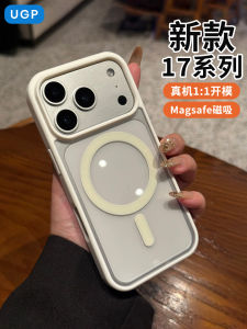 New 2025 Transparent Magnetic iPhone Case for Apple 17Promax Series Mens Womens Style Instantly Transform Old Phone into New