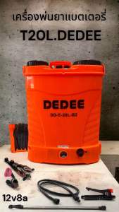 Dedee เครื่องพ่นยาแบตเตอรี่ เครื่องพ่นยาไฟฟ้า ถังพ่นยาแบต 20 ลิตร ของแท้ 100% แรงดันสูง ยิงไกล 10 เมตร ปั๊ม 10 บาร์เต็ม