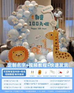 Blue Balloon Decorations Birthday One Year Old Background Wall KT Board Scene Boys Girls Full Moon Celebration Anniversary Gifts