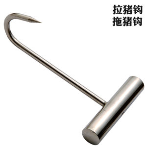 Pig Killing Hook T-Shaped Hook Cement T-Shaped Pork Hook Stainless Steel Hand Drag Hook Pull Cargo Hook Roast Duck Hook Solid