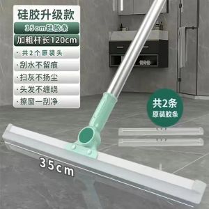Multi-Functional Wiper Blade Broom Mop Floor Scraping Sweeping Water Window Cleaning Dust Removal For Home Cleaning Bathroom Toilet