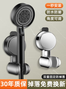 Giá Đỡ Vòi Sen Hút Mạnh Không Cần Đục Lỗ Giá Đỡ Vòi Sen Di Động Đa Năng Phụ Kiện Phòng Tắm Chất Lượng Cao Của Trung Quốc