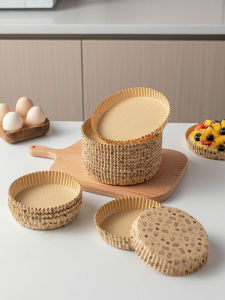 MEIDI | Food Grade Baking Paper for Air Fryer and Oven