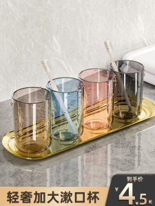 ชุดแก้วล้างฟันแบบใส ชุดแปรงฟันสำหรับคู่รัก ชุดล้างหน้าสำหรับเด็ก กล่องเก็บของสำหรับแปรงฟันและยาสีฟัน ชุดครัวเรือนหรูหรา