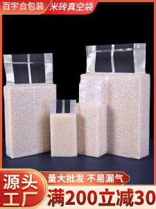 ถุงซักแห้งแบบหนาใสสำหรับข้าวโพด ถุงซักแห้ง Nylon ป้องกันการเสื่อมคุณภาพ 100 ชิ้น ถุงซักแห้งแบบเปิดได้ ขนาดหลายขนาด