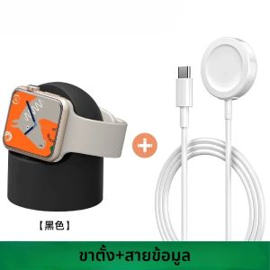 2025 แม่เหล็กไร้สาย USB Fast Charger ชุดสําหรับ Apple Watch Ultra Series 10 9 8 7 6 SE ประเภท C สายชาร์จ Fast Charing