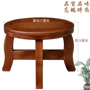 Nordic Style Creative Small Stool Home Use Low Stool Simple Childrens round Stool Adult Board Stool Footrest Shoe Changing Stool